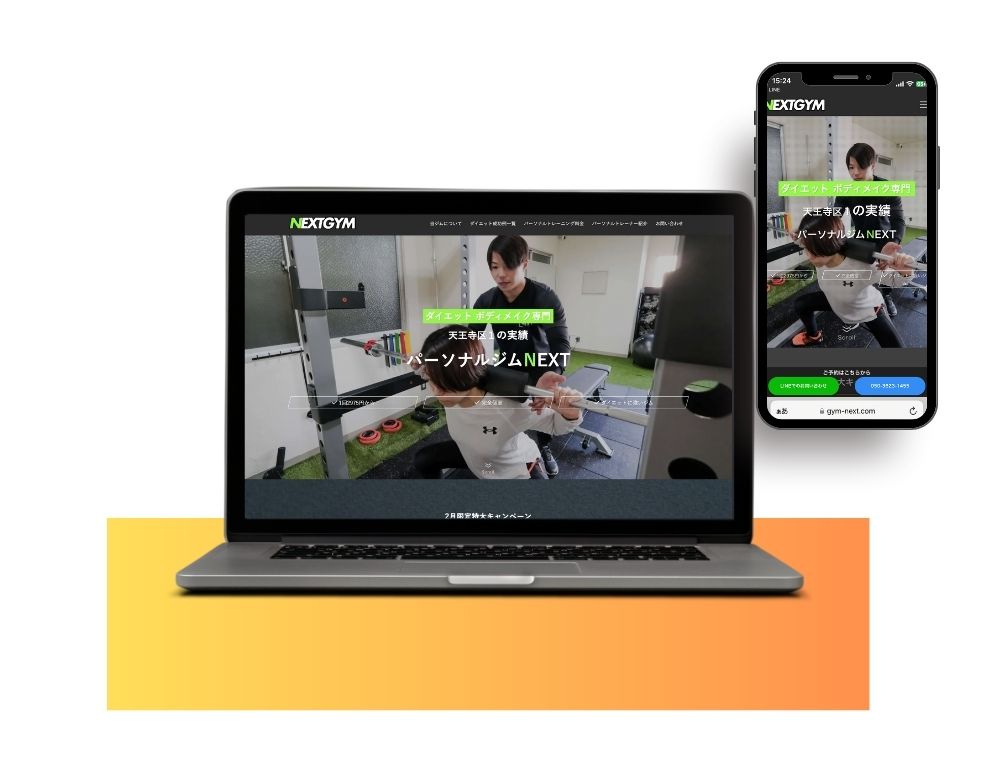 パーソナルジムNEXTの実績画像